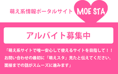 応募バナー画像1
