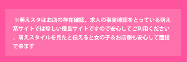 応募バナー画像2
