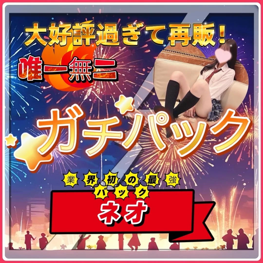店舗内観画像