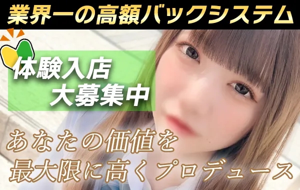 求人情報画像