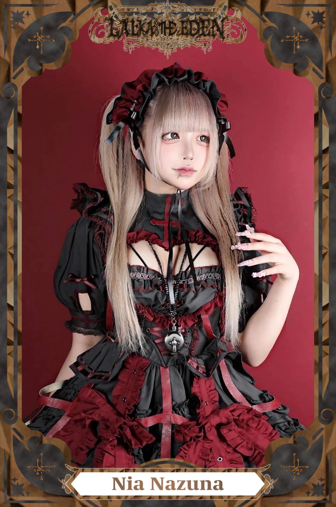 Nia