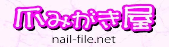 求人情報画像