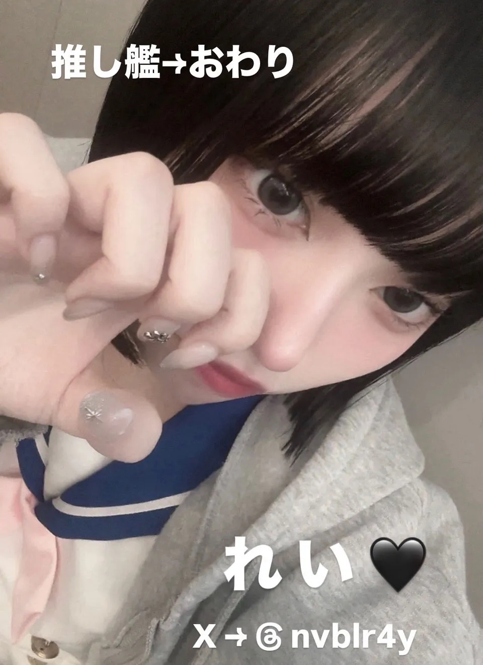 れいの写真