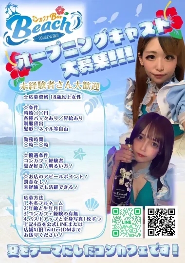 店舗内観画像