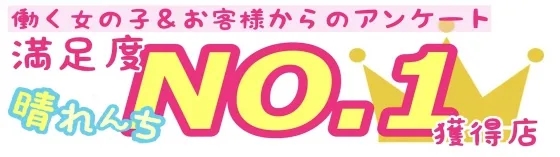晴れんち~はれんち~の店舗画像
