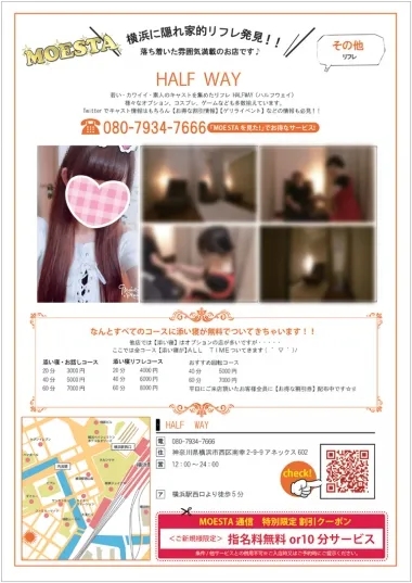 店舗内観画像