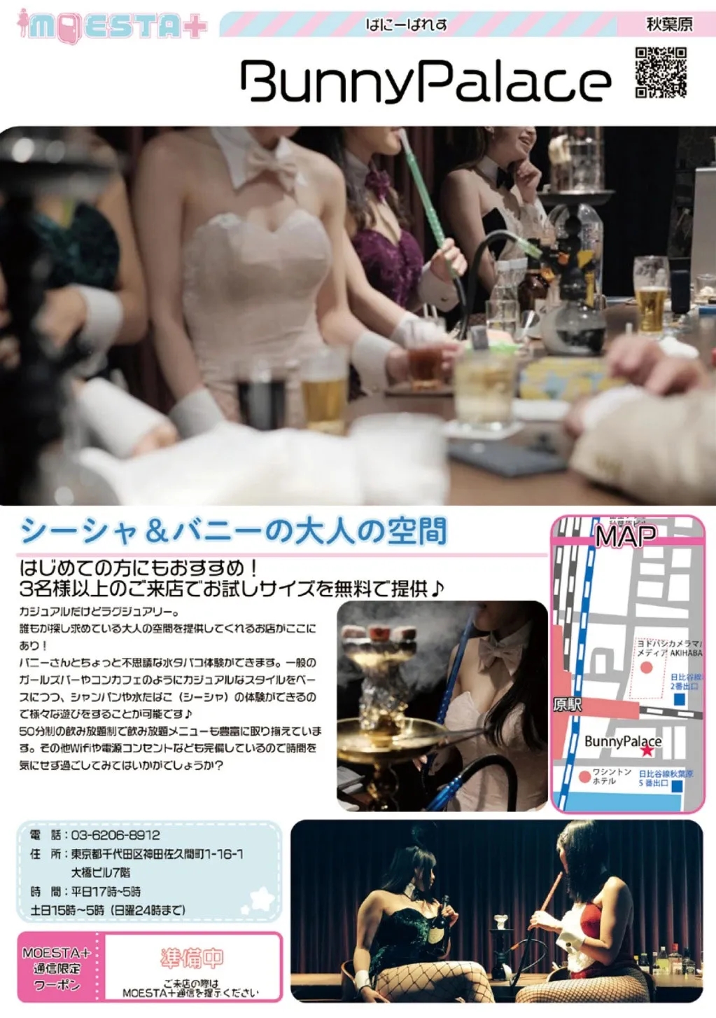 店舗内観画像