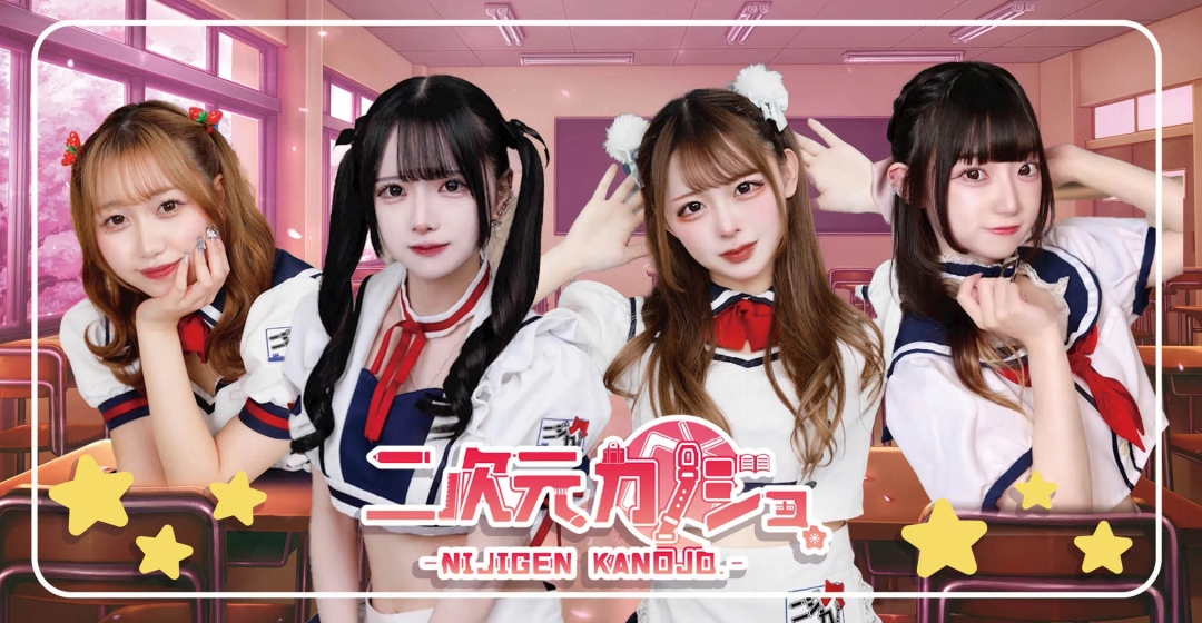 求人情報画像
