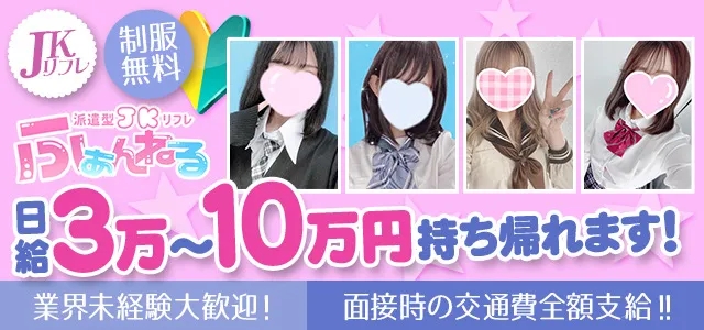 求人情報画像