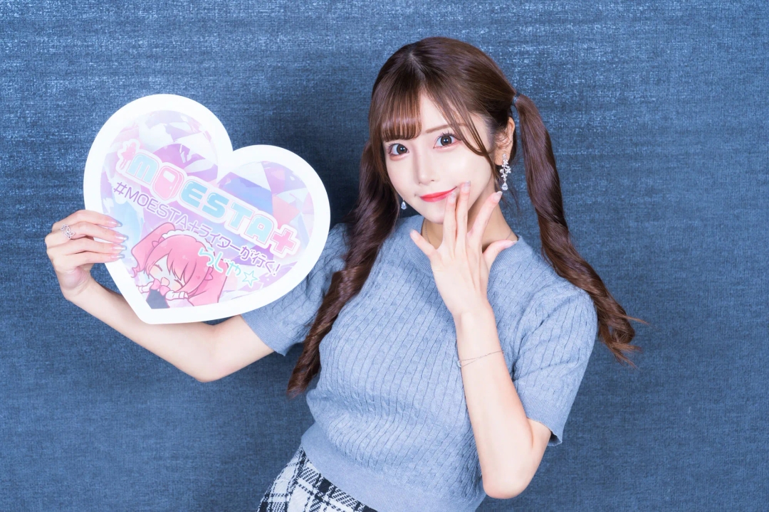 MOESTA＋ライターが行く！らじゃ☆