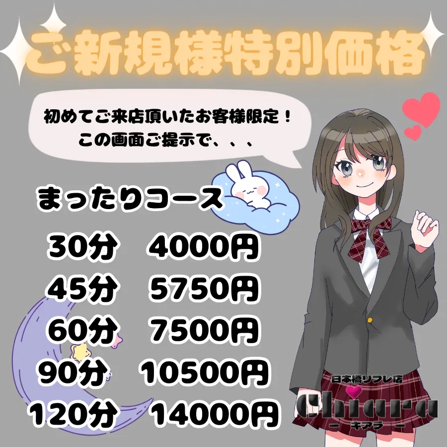 店舗内観画像