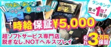 店舗内観画像