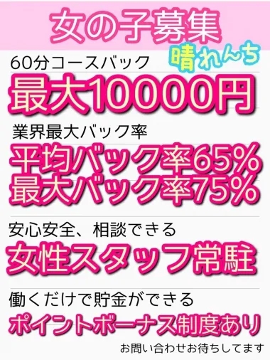 店舗内観画像