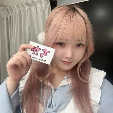 ちかの写真