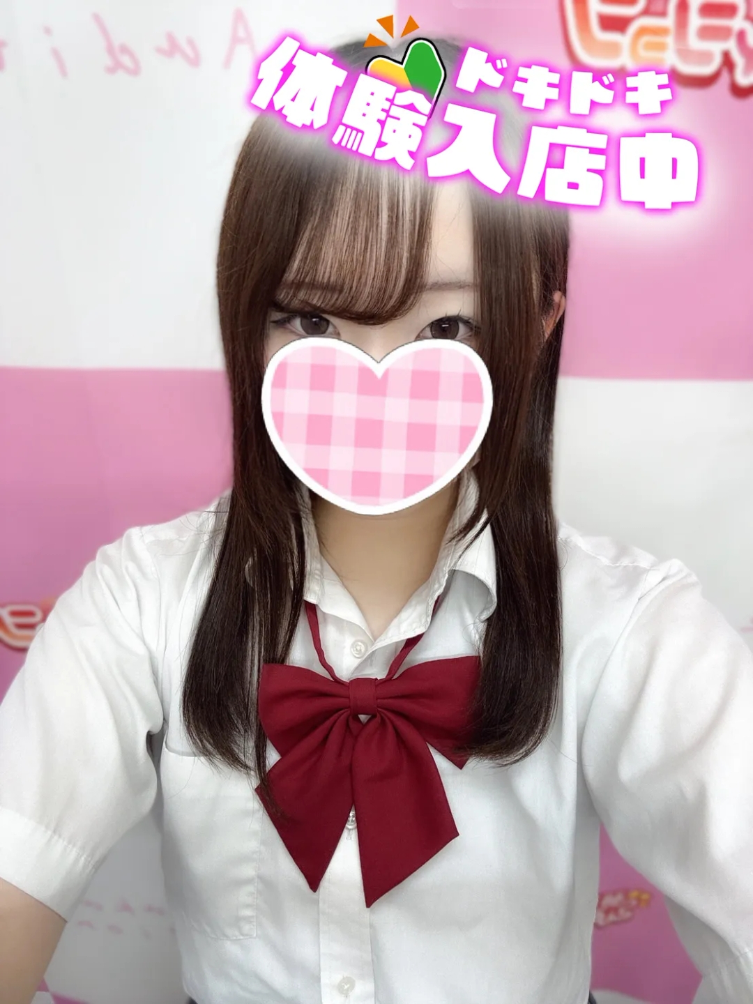 6/14入店🔰 しゆ(JK上がりたて18歳)の写真