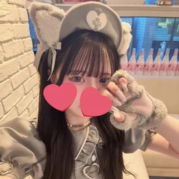 ずいの写真