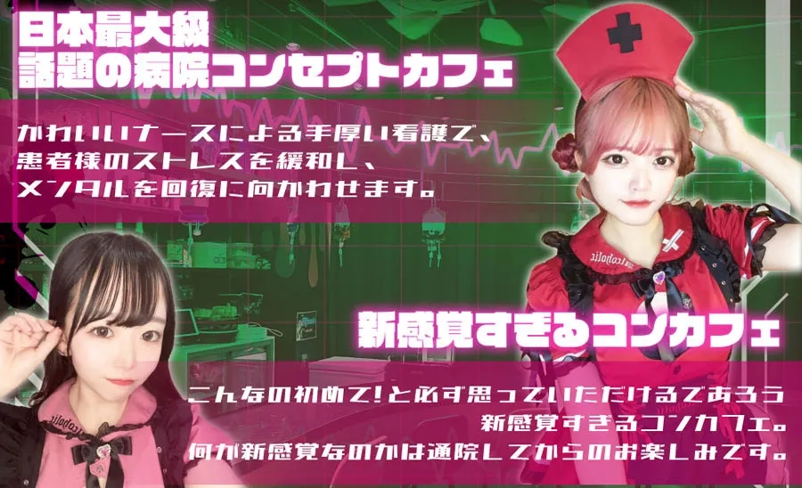 あるこほりっく 名古屋の店舗画像