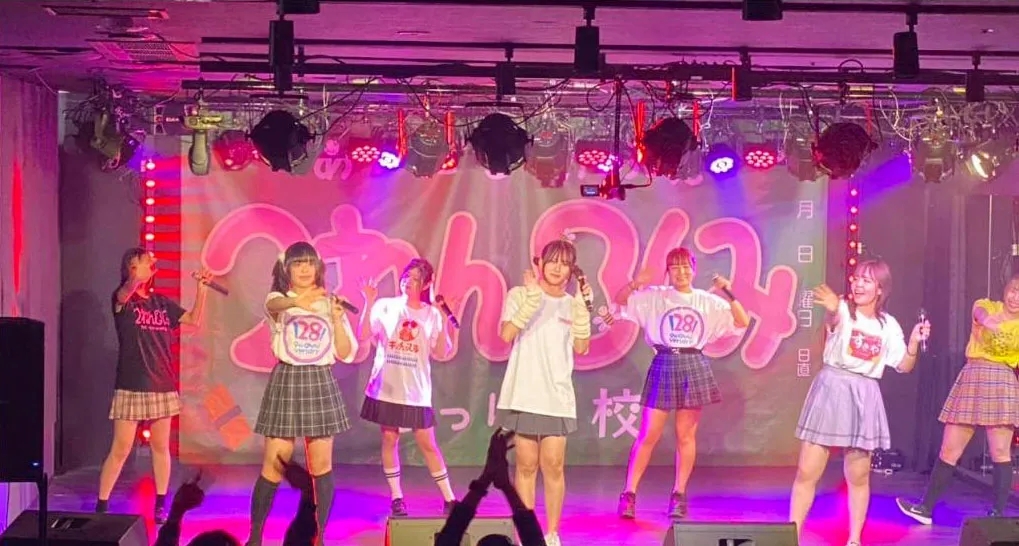 2ねん8くみ 札幌校