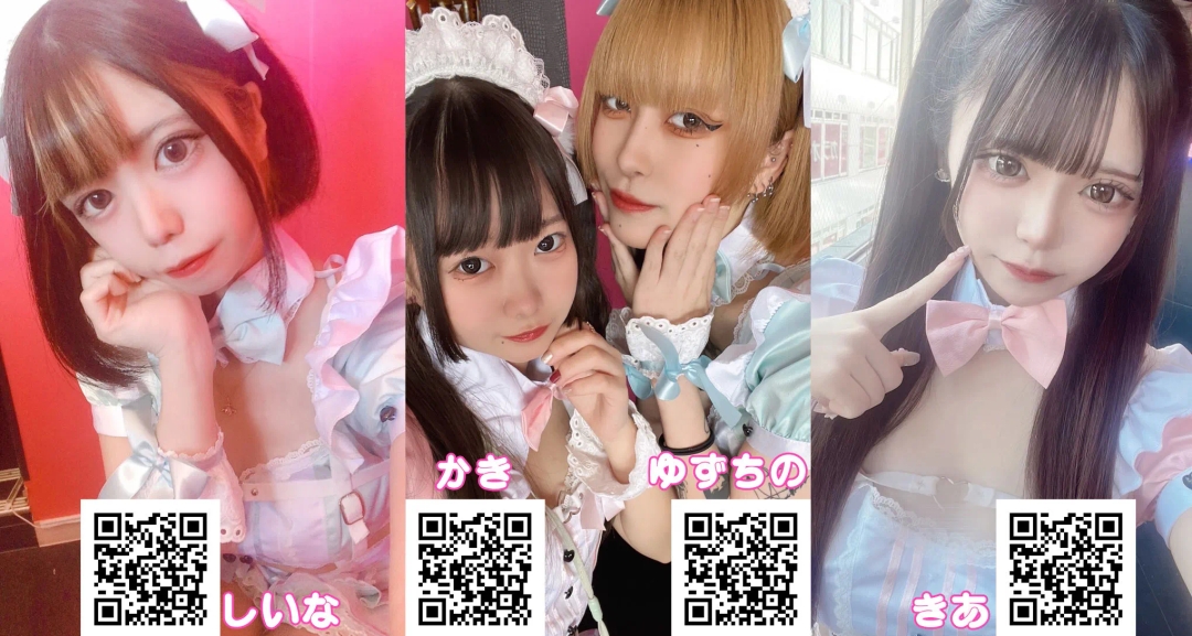 らびっしゅ 阿佐ヶ谷の店舗画像