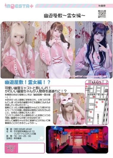 店舗内観画像