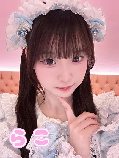 らこの写真