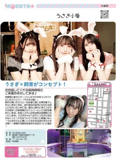 店舗内観画像