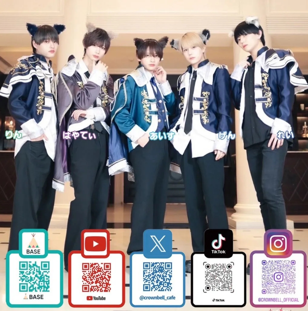 CROWN BELL-クラウンベル-