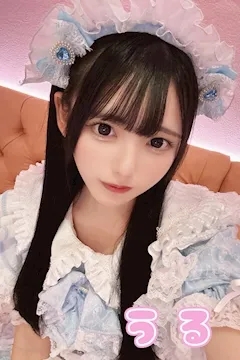 うるの写真