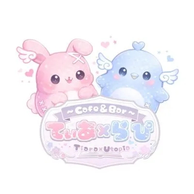 てぃあらぴ