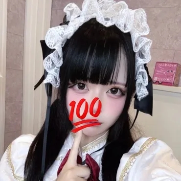 こはねの写真