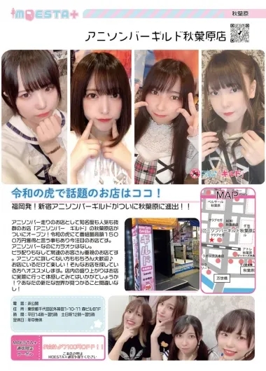 店舗内観画像