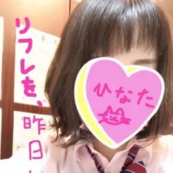 ひなた