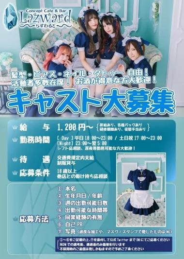 店舗内観画像