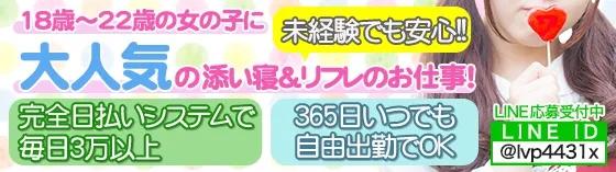 セレクト女学園～初等部～の店舗画像