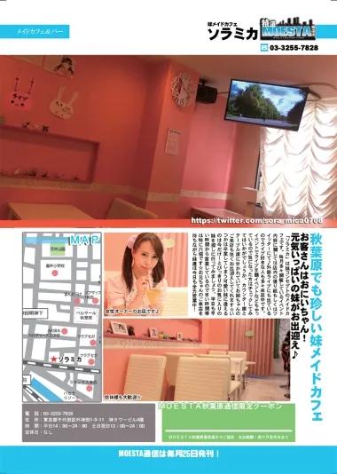 店舗内観画像