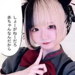 あんず