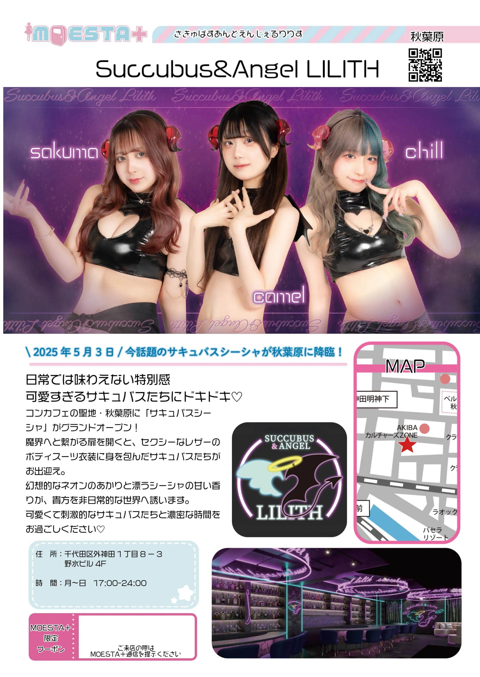 店舗内観画像