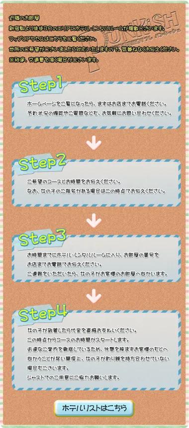 店舗内観画像