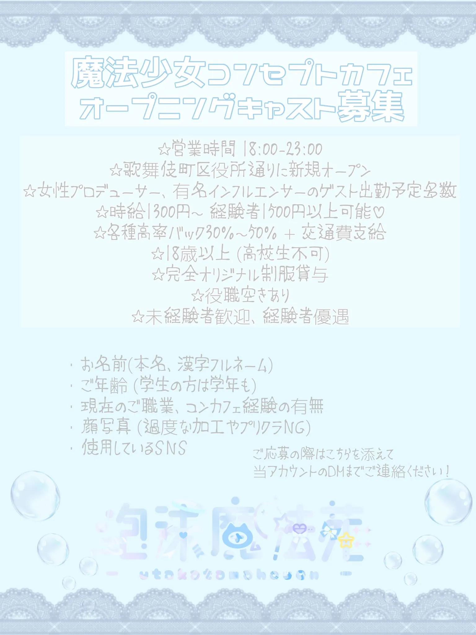 店舗内観画像