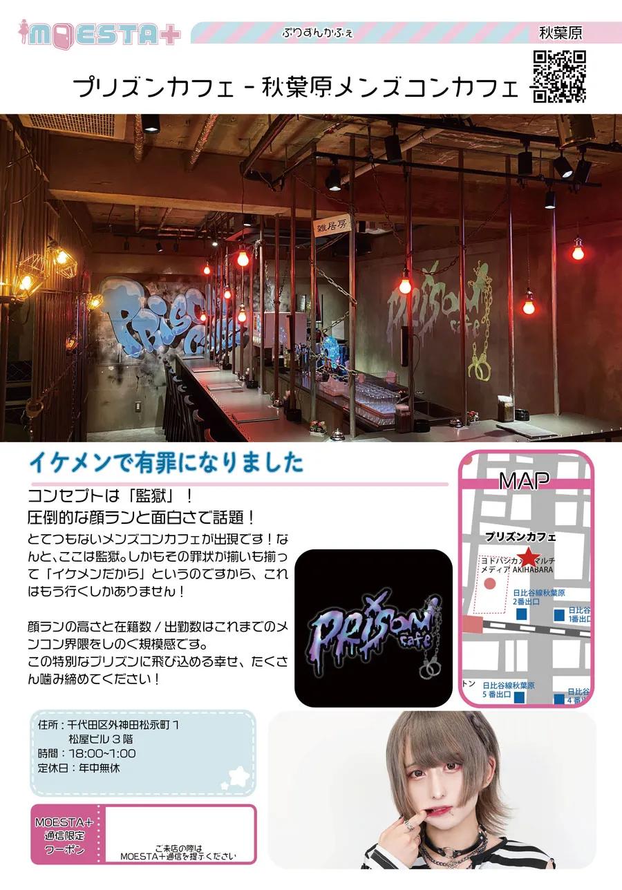店舗内観画像
