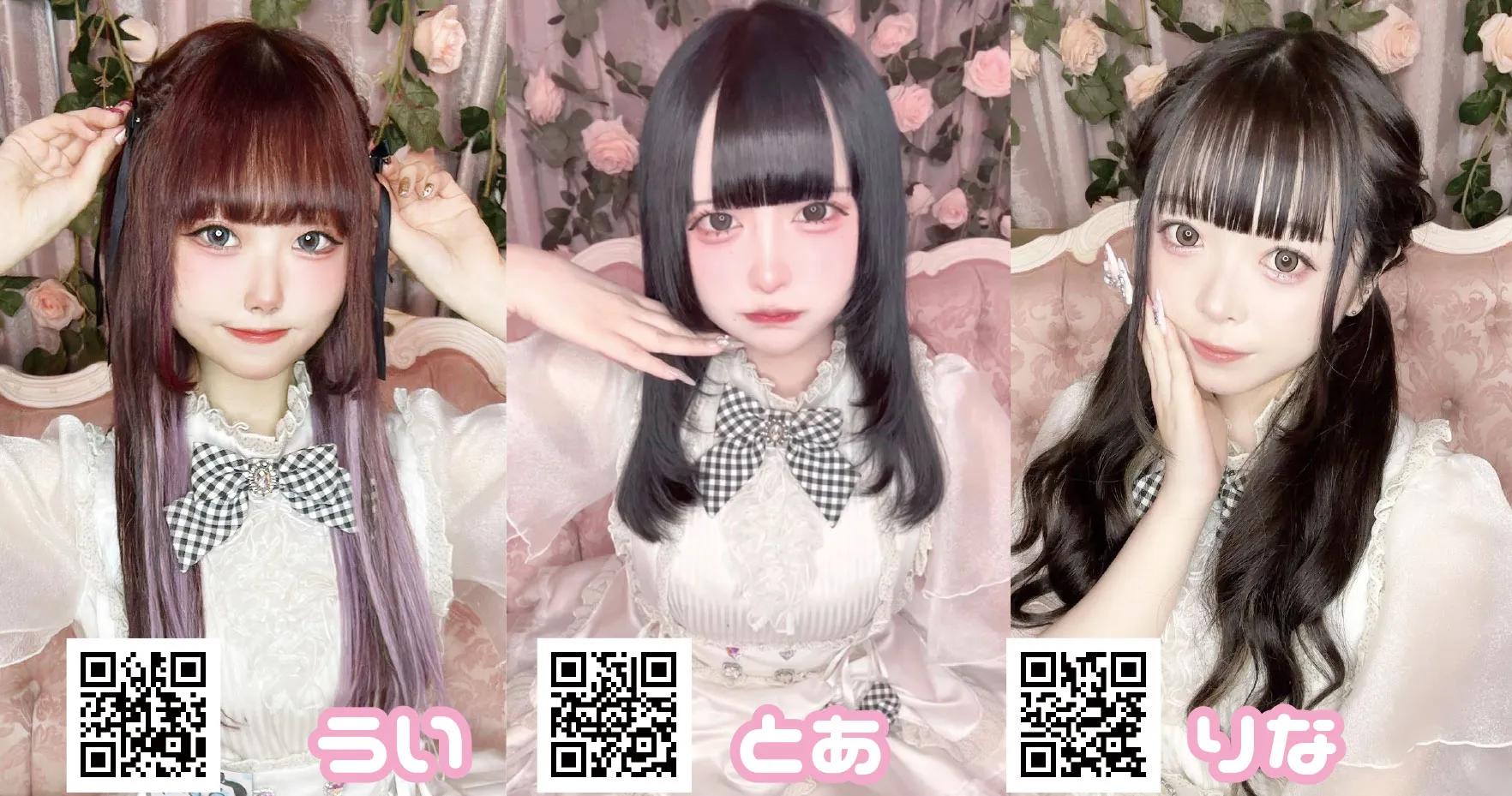 ファンファーレ 名古屋店の店舗画像