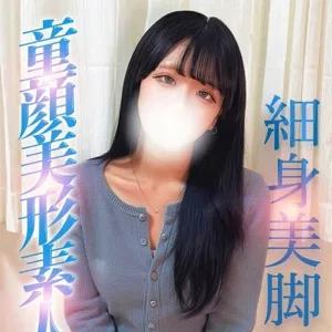 みや