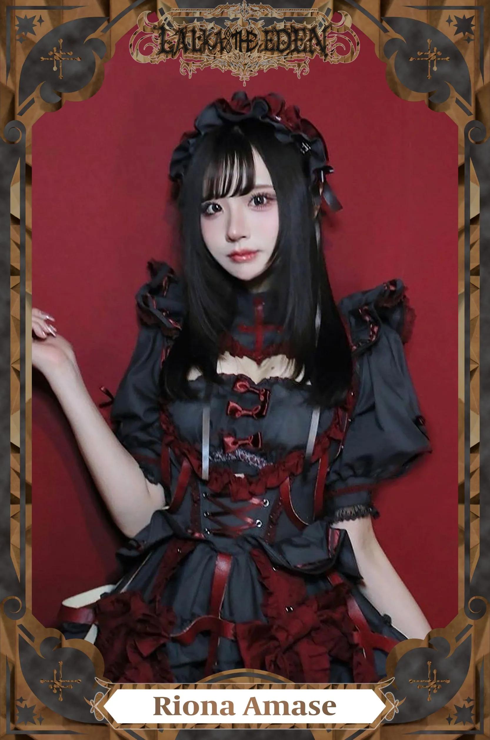 Riona