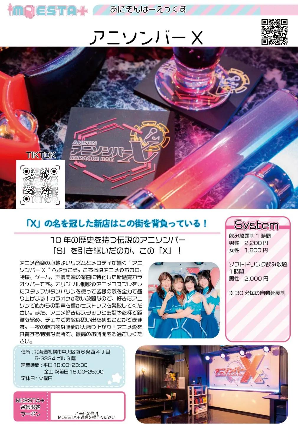 店舗内観画像