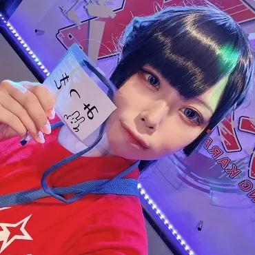 みつき