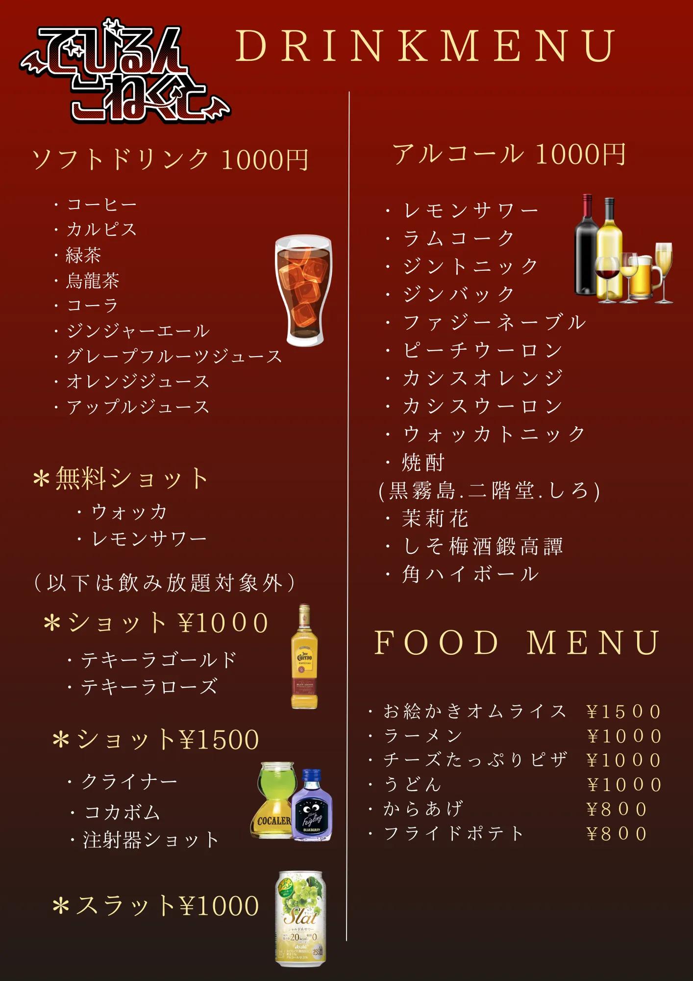 image 219665