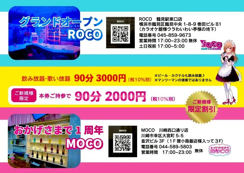 店舗内観画像