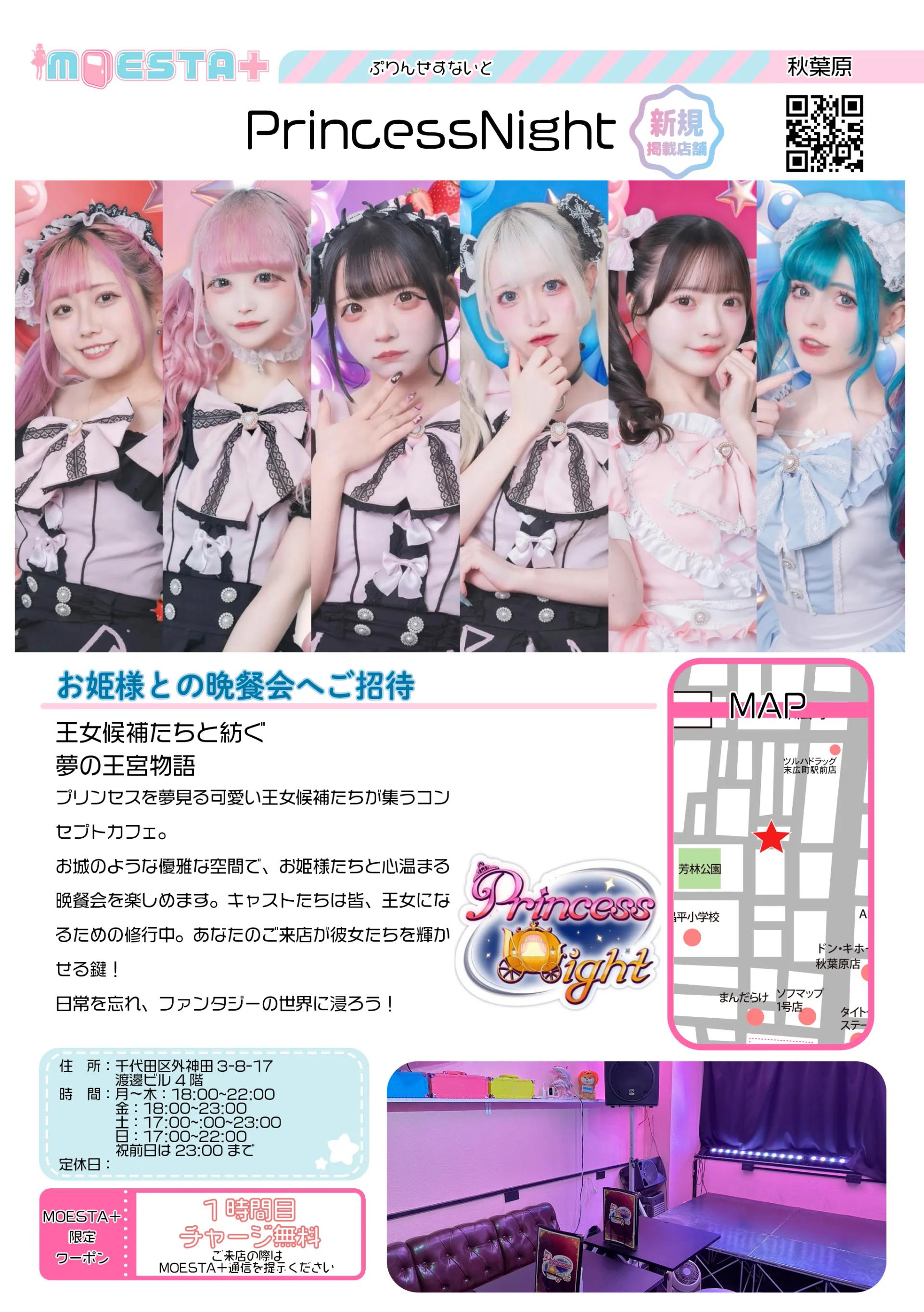 店舗内観画像
