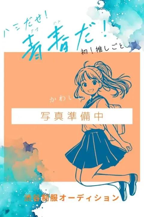 はのん