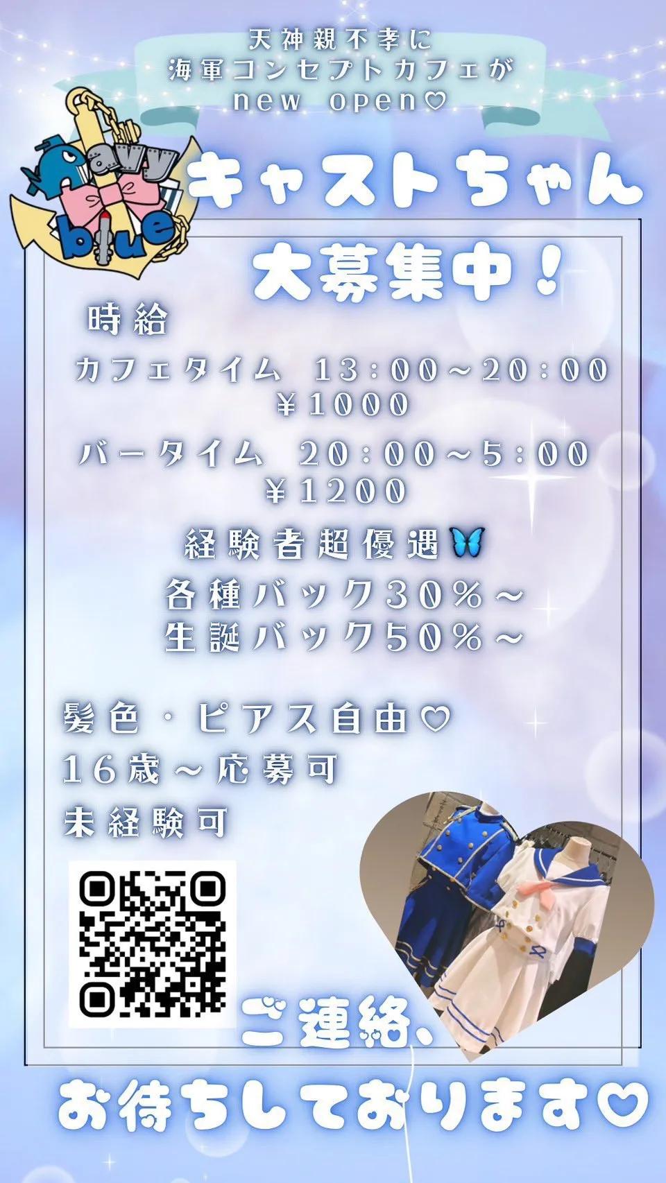 店舗内観画像